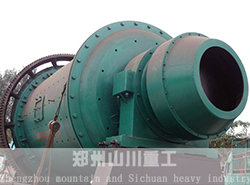 圓錐球磨機(jī)